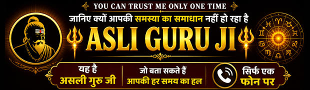 Astrologer Dev Shastri +91-9799736405